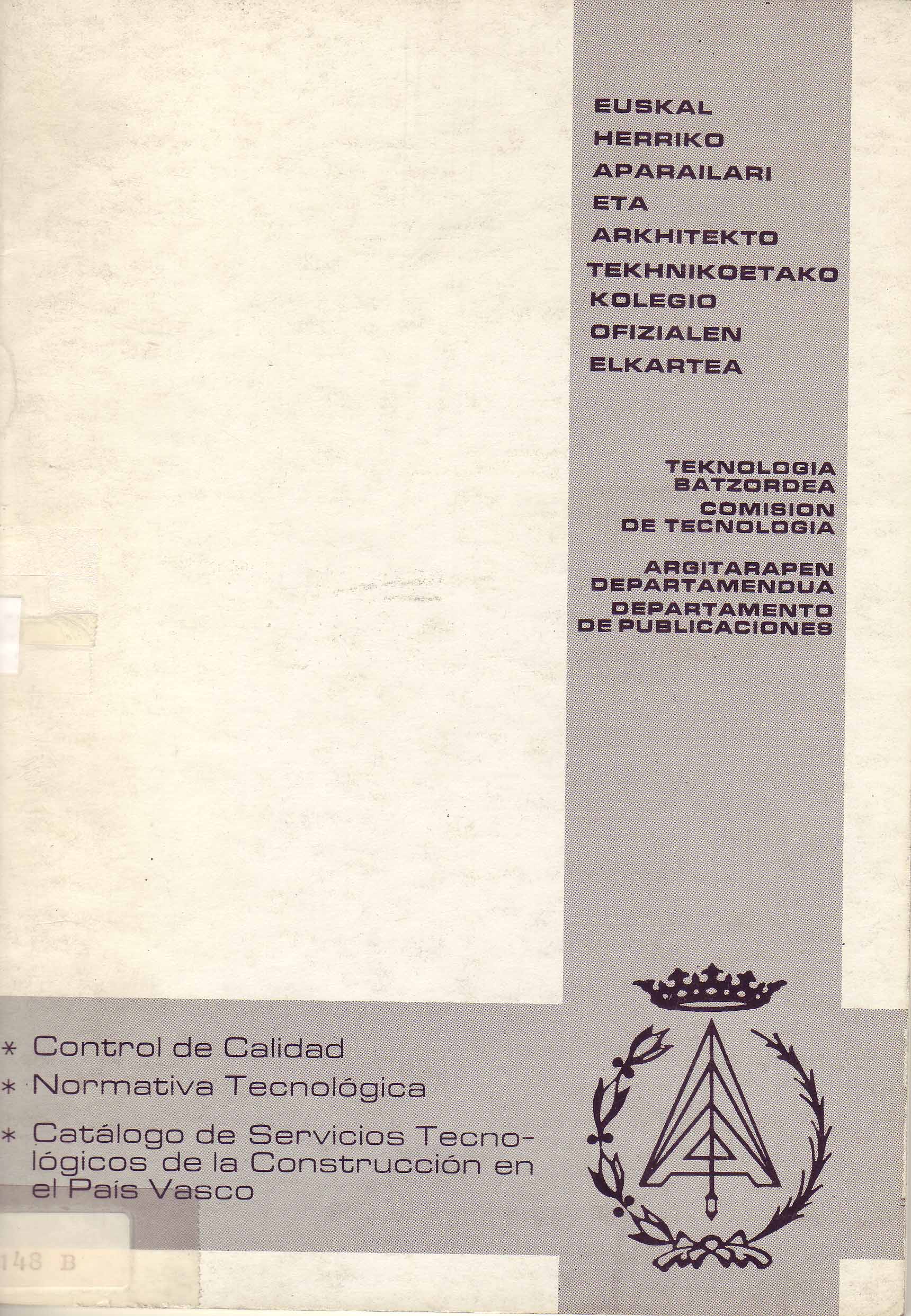 CONTROL DE CALIDAD. NORMATIVA TECNOLOGICA